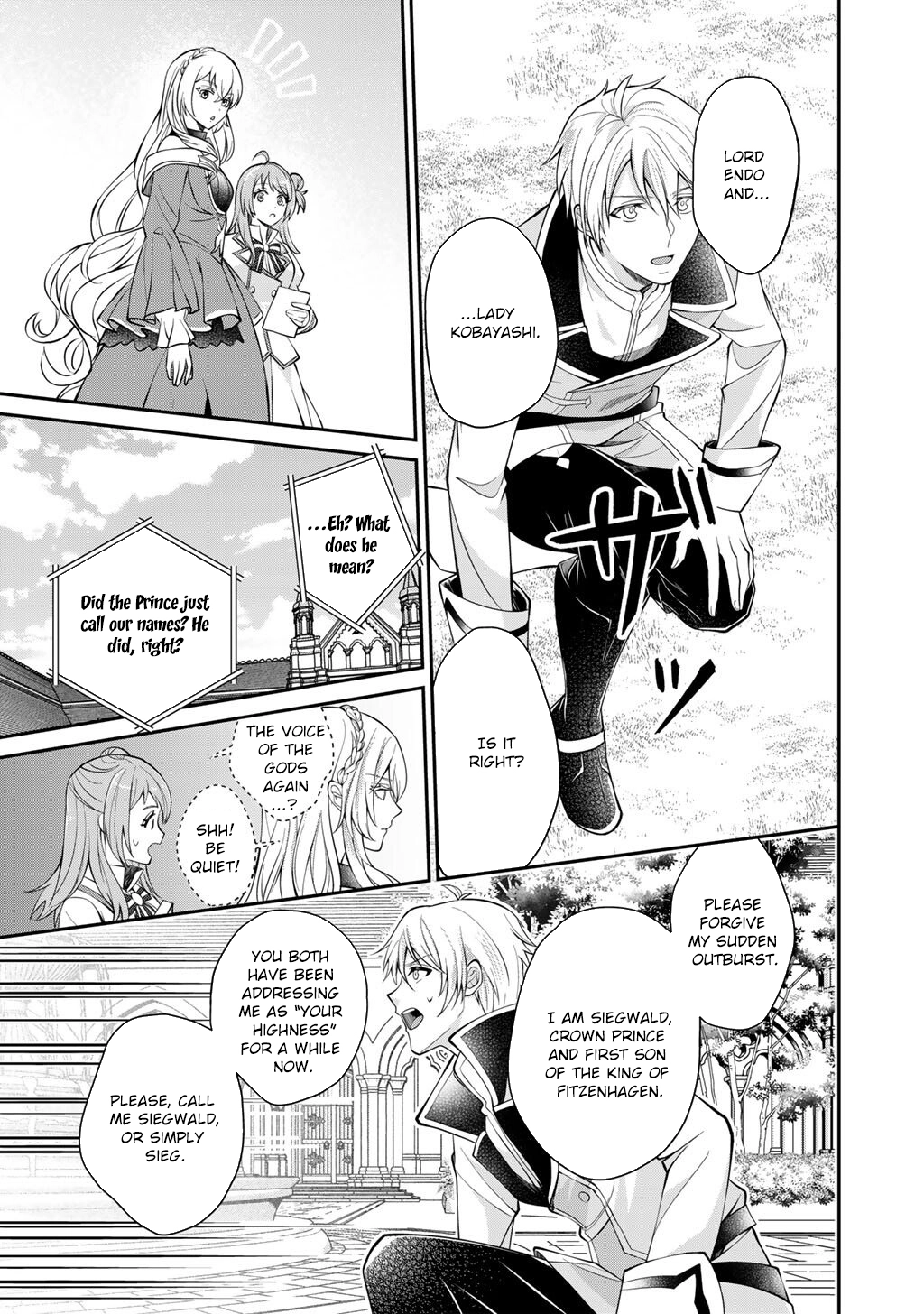 Tsundere Villainess Lieselotte, with Commentary by Endo and Kobayashi. Chapter 1 - . Page 23